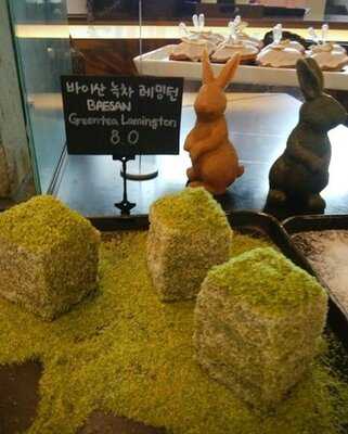 바이산 - 대림창고점