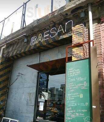 바이산 - 대림창고점