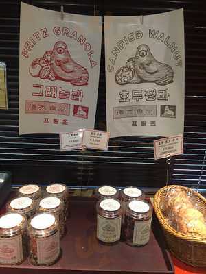 프릳츠 커피 - 양재점