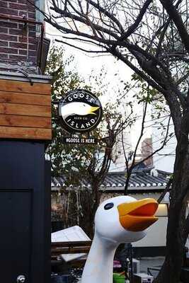 구스 아일랜드 펍