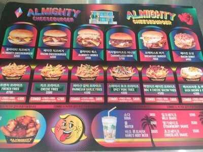 올마이티치즈버거 삼청점