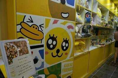 카카오독애견카페