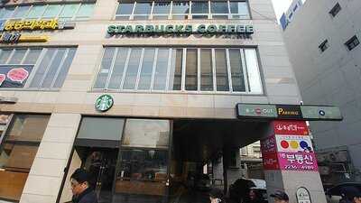 스타벅스 동묘앞역점