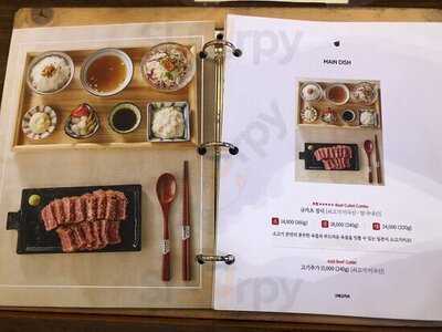 고베 규카츠 - 서울 신촌점