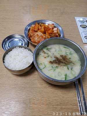 신선설농탕 노원점