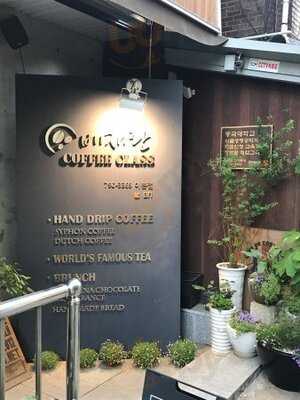 배재란의커피클래스