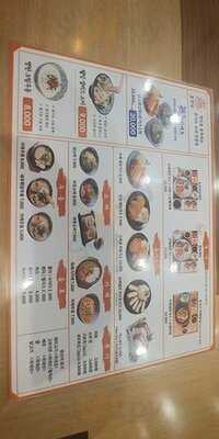 호천당 - 뚝섬역점