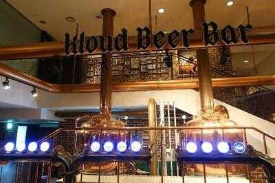 클라우드비어스테이션