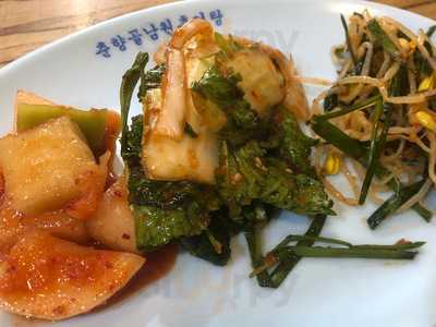 춘향골남원추어탕