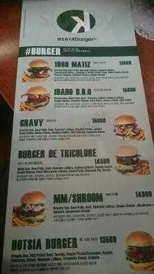 크라제 버거 가회동점