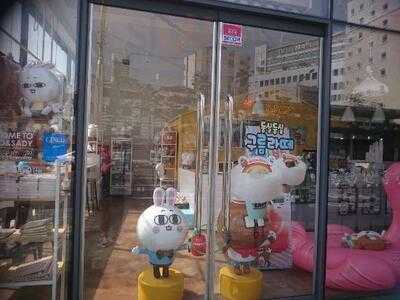 카페마조앤새디