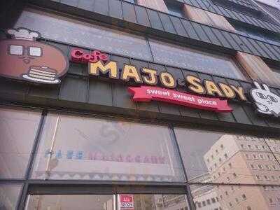 카페마조앤새디