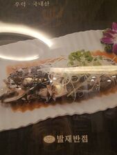 발재반점- 여의도점