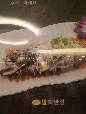 발재반점- 여의도점