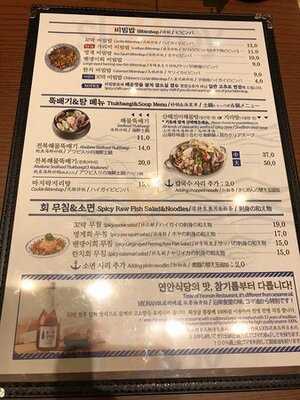 연안식당 종로그랑서울점
