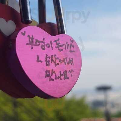 부엉이돈가스 - 남산서울타워점