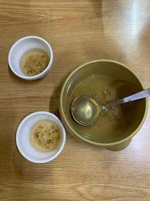 청아라생선구이