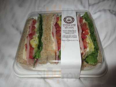 파리바게뜨 명동역남산점