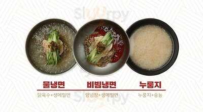 사람사는 고깃집 김일도 선릉점