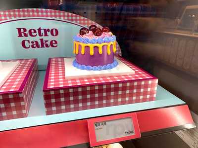 배스킨라빈스31