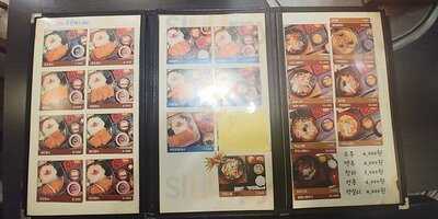 메차쿠차 광장점