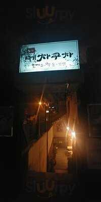 메차쿠차 광장점