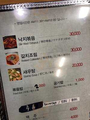 핫썬치킨