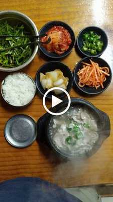 전주콩뿌리콩나물국밥