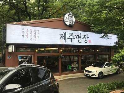 제주면장 - 평창점
