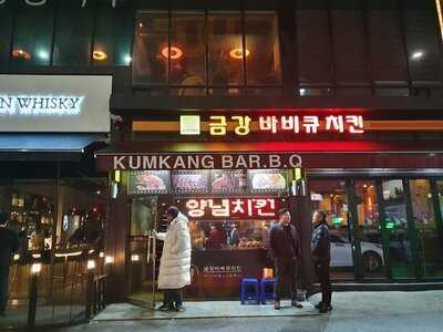 금강바베큐치킨