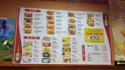 처갓집양념통닭 신천점