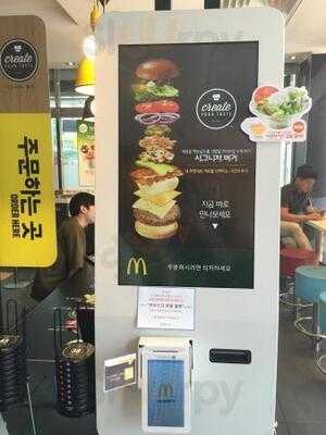 맥도날드