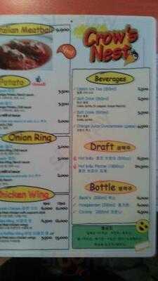 크로스 네스트 이태원점