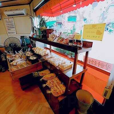 호산나베이커리