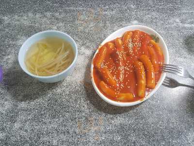 신흥떡볶이