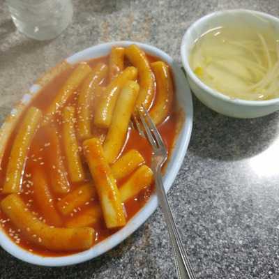 신흥떡볶이