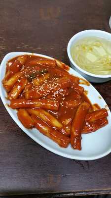신흥떡볶이