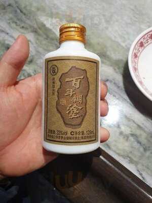 이태원우육미엔