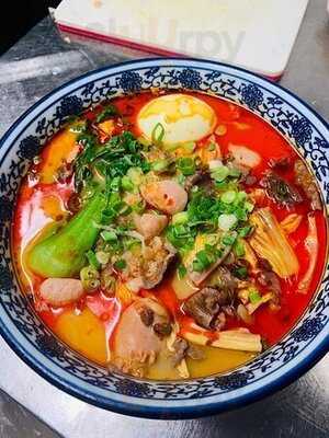 이태원우육미엔