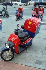 도미노피자 압구정점