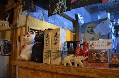 705스시앤사시미