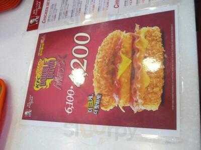 Kfc 망우동점