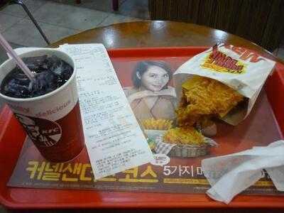 Kfc 망우동점