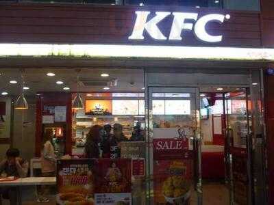 Kfc 망우동점