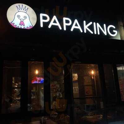파파킹치킨