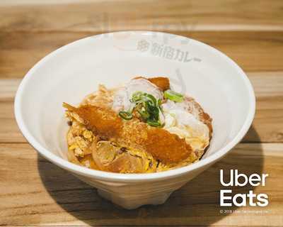 신주쿠카레 종로본점