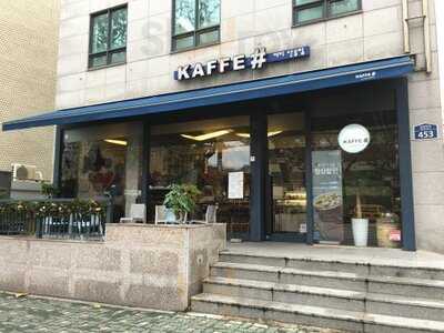 Kaffe커피반올림