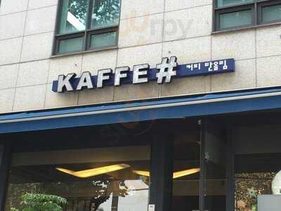 Kaffe커피반올림