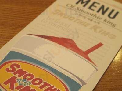 스무디킹 종로점