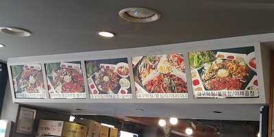 도누리왕십리곱창